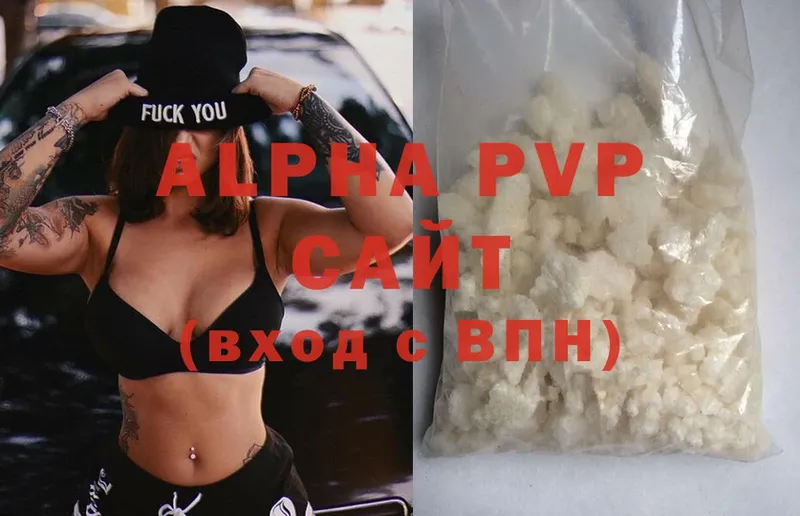 Alpha-PVP СК  Бокситогорск 