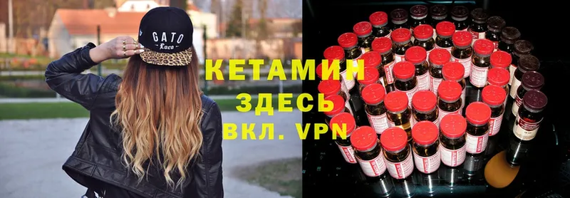 Кетамин ketamine  где найти   Бокситогорск 