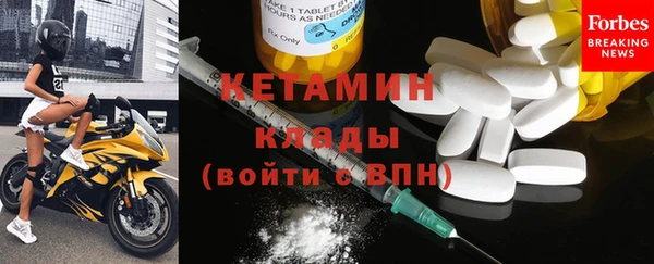 MDMA Premium VHQ Абаза