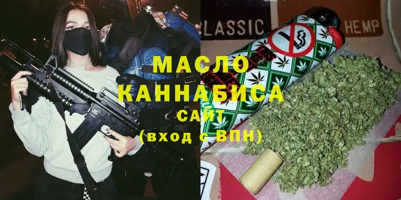 ТГК THC oil  как найти закладки  Бокситогорск 